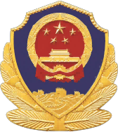 国徽